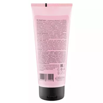 Нежный скраб-желе с растительными комплексами и маслами, 200 мл