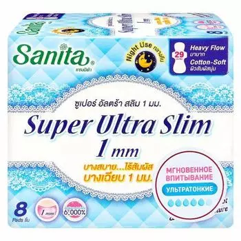 Ночные мягкие ультратонкие супервпитывающие гигиенические прокладки Super Ultra Slim 29 см, 8 шт