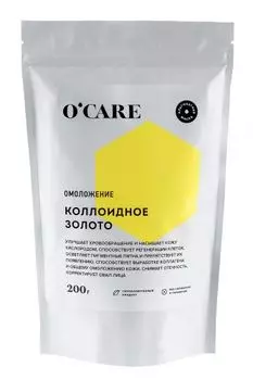 O'Care - Альгинатная маска с коллоидным золотом 200 г