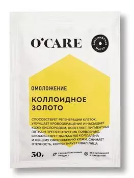O'Care - Альгинатная маска с коллоидным золотом Саше 30 г