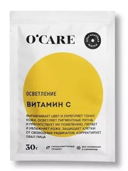 O'Care - Альгинатная маска с витамином С Саше 30 г