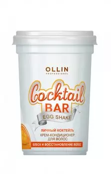 Ollin Professional Agg Cocktail - Крем-кондиционер для волос "Яичный коктейль" блеск и восстановление волос 500 мл