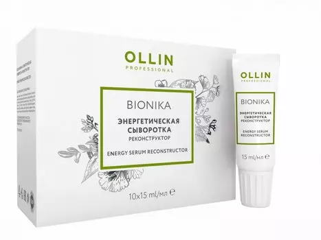 Ollin Professional BioNika Energy Serum Reconstructor - Энергетическая сыворотка реконструктор 10*15 мл