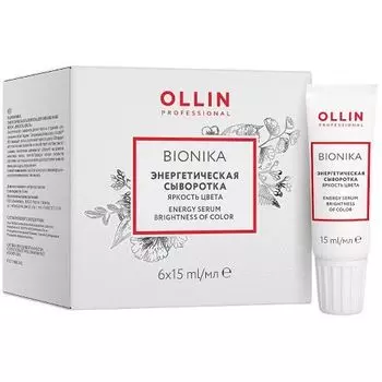 Ollin Professional BioNika - Энергетическая сыворотка для окрашенных волос "Яркость цвета" 6х15 мл