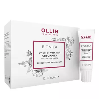 Ollin Professional BioNika - Энергетическая сыворотка "Плотность волос" 10*15 мл