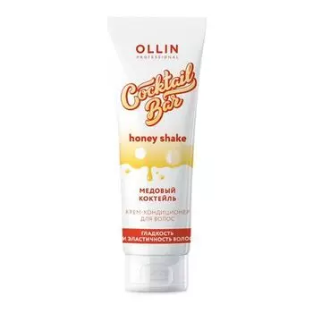 Ollin Professional Coctail Bar - Крем-кондиционер для волос "Медовый коктейль" гладкость и эластичность волос 250 мл