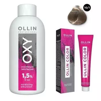 Ollin Professional Color - Набор (Перманентная крем-краска для волос 10/1 светлый блондин пепельный 100 мл, Окисляющая эмульсия Oxy 1,5% 150 мл)