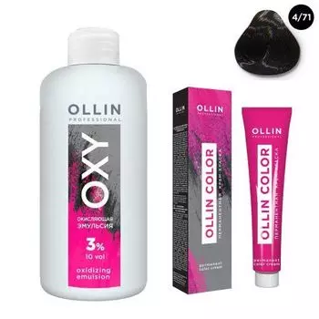 Ollin Professional Color - Набор (Перманентная крем-краска для волос 4/71 шатен коричнево-пепельный 100 мл, Окисляющая эмульсия Oxy 3% 150 мл)