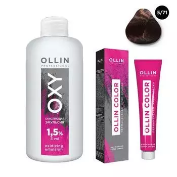 Ollin Professional Color - Набор (Перманентная крем-краска для волос 5/71 светлый шатен коричнево-пепельный 100 мл, Окисляющая эмульсия Oxy 1,5% 150 мл)