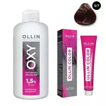 Ollin Professional Color - Набор (Перманентная крем-краска для волос 5/7 светлый шатен коричневый 100 мл, Окисляющая эмульсия Oxy 1,5% 150 мл)