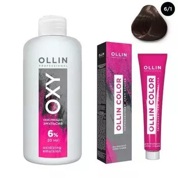 Ollin Professional Color - Набор (Перманентная крем-краска для волос 6/1 темно-русый пепельный 100 мл, Окисляющая эмульсия Oxy 6% 150 мл)