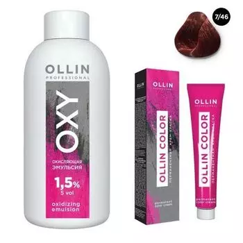 Ollin Professional Color - Набор (Перманентная крем-краска для волос 7/46 русый медно-красный 100 мл, Окисляющая эмульсия Oxy 1,5% 150 мл)