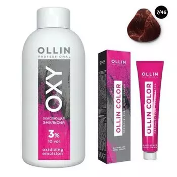 Ollin Professional Color - Набор (Перманентная крем-краска для волос 7/46 русый медно-красный 100 мл, Окисляющая эмульсия Oxy 3% 150 мл)