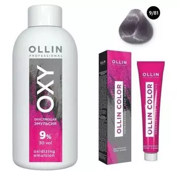 Ollin Professional Color - Набор (Перманентная крем-краска для волос 9/81 блондин жемчужно-пепельный 100 мл, Окисляющая эмульсия Oxy 9% 150 мл)