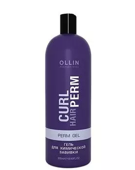 Ollin Professional Curl Hair Perm Gel - Гель для химической завивки 500 мл + Инструкция + Флакон-аппликатор