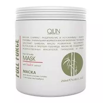 Ollin Professional Full Force Hair &amp; Scalp Purfying Mask - Маска для волос и кожи головы с экстрактом бамбука 250 мл