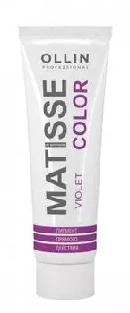 Ollin Professional Matisse Color Violet / Фиолетовый - Пигмент прямого действия 100 мл