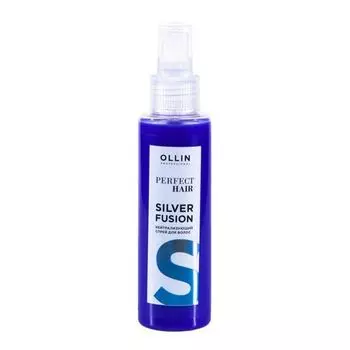 Ollin Professional Perfect Hair Silver Fusion - Нейтрализующий спрей для волос 120 мл
