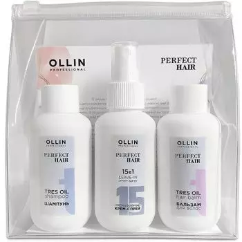 Ollin Professional Perfect Hair - Тревел-набор (шампунь 100 мл, бальзам 100 мл, крем-спрей "15в1" 100 мл)
