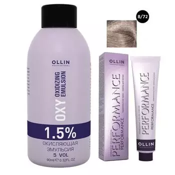 Ollin Professional Performance - Набор (Перманентная крем-краска для волос 8/72 светло-русый коричнево-фиолетовый 100 мл, Окисляющая эмульсия Oxy 1,5% 150 мл)