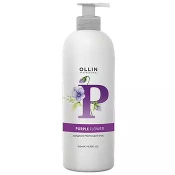 Ollin Professional Purple Flower - Жидкое мыло для рук 500 мл