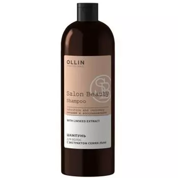 Ollin Professional Salon Beauty - Шампунь для волос с экстрактом семян льна 1000 мл