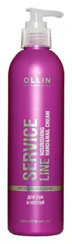 Ollin Professional Service Line Nourishing Hand and Nail Cream - Питательный крем для рук и ногтей 300 мл