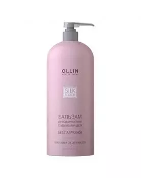 Ollin Professional Silk Touch Conditioner For Colored Hair - Бальзам для окрашенных волос, Стабилизатор цвета 1000 мл