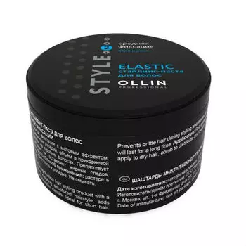 Ollin Professional Style Elastic - Стайлинг-паста средней фиксации 65 гр
