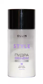 Ollin Professional Style Strong Hold Powder - Пудра для прикорневого объёма волос сильной фиксации 10 гр