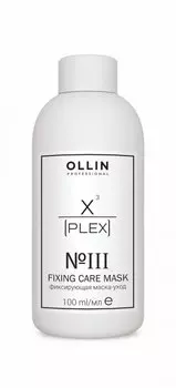 Ollin Professional X-Plex №3 Fixing Care Mask - Фиксирующая маска-уход 100 мл