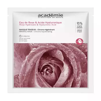 Омолаживающая маска с эффектом лифтинга, 20 мл