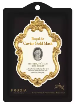 Омолаживающая маска с экстрактом икры и золотом, 10 шт х 20 мл