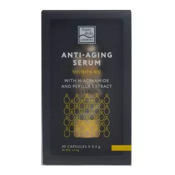 Омолаживающая сыворотка с ниацинамидом и экстрактом периллы, 30 капсул х 0,5 г