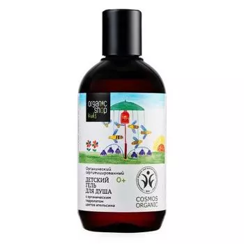 Organic Shop - Детский гель для душа, 250 мл