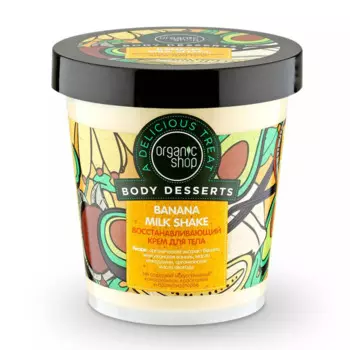 Organic Shop - Восстанавливающий крем для тела Banana, 450 мл