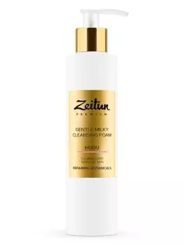 Пенка для умывания чувствительной кожи Hudu, 200 мл