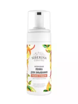 Пенка для умывания "Глубокое очищение" с фруктовыми кислотами, 150 мл