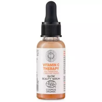 Planeta Organica - Органическая сертифицированная сыворотка для лица "Сияние кожи", 30 мл