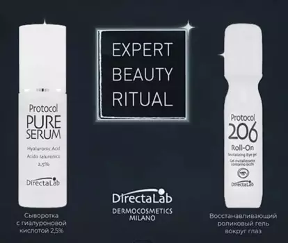Подарочный набор Expert Beauty Ritual mini "Cыворотка с гиалуроновой кислотой 2,5%, 30 мл + Протокол 206 восстанавливающий роликовый гель для кожи вокруг глаз, 15 мл"
