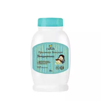 Присыпка детская "Гипоаллергенная", 70 г