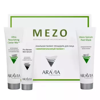 Профессиональная пилинг-процедура для лица "Микроигольчатый пилинг"