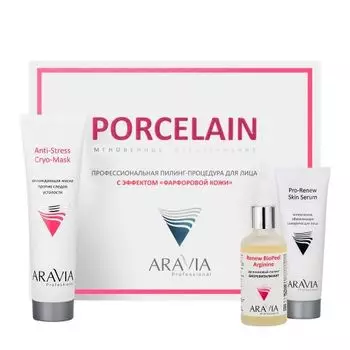 Профессиональная пилинг-процедура для лица "с эффектом фарфоровой кожи"
