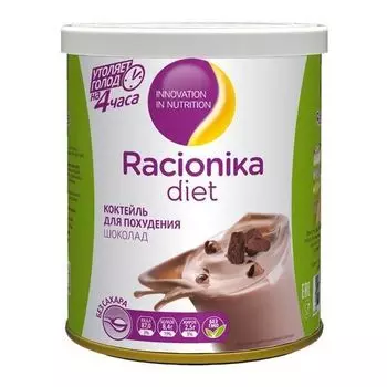 Racionika Diet - Коктейль шоколад 350 гр