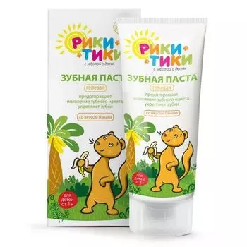 Рики Тики - Детская гелевая зубная паста со вкусом банана 1+ 50 мл