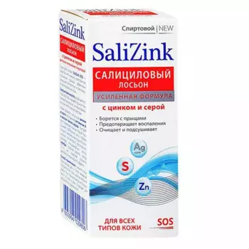 Салициловый лосьон с цинком и серой для всех типов кожи спиртовой, 100 мл