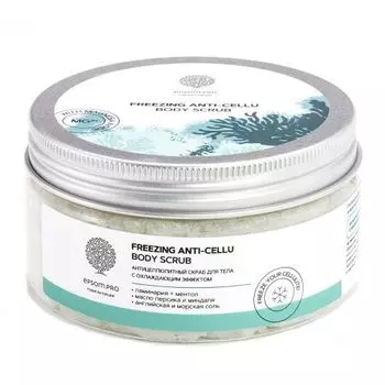 Salt of the Earth - Антицеллюлитный скраб для тела с охлаждающим эффектом 200 мл