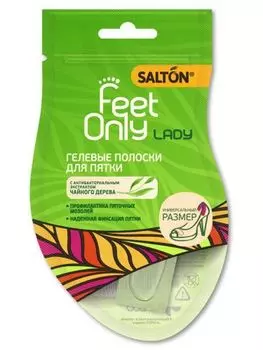 Salton Feet Only Lady - Гелевые полоски для пятки 2 шт