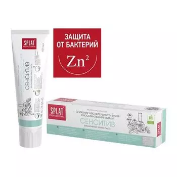 Сенситив зубная паста, 100 мл