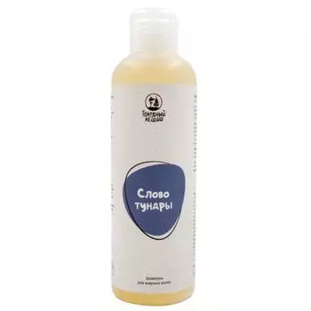 Шампунь для жирных волос "Слово тундры", 200 мл